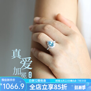 朵菲（Duofei）2克拉托帕石寶石輕奢珠寶戒指送女友送老婆生日生日禮物 2克拉天然托帕石戒指【可刻字】