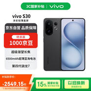 vivo S30 12+512 可可黑 多彩輕薄直屏 超級潛望長焦 學(xué)生live圖 AI手機(jī)【贈話費券】國家補貼