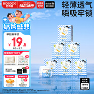 巴布豆（BOBDOG）小波浪拉拉褲XXL108片箱裝(15KG以上)加大碼嬰兒尿不濕 
