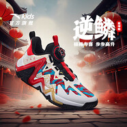 安踏兒童運動(dòng)鞋男大童鞋2025春夏新品旋鈕扣緩震空域逆鱗籃球鞋 【新年款逆鱗】藍/黑/紅1108-9 38