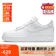 耐克NIKE板鞋女空軍一號AF1 AIR FORCE 1運(yùn)動鞋DD8959-100白37.5