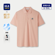 海瀾之家（HLA）短袖POLO衫男士中華龍商務休閑翻領涼感抗菌短袖男上衣體恤夏季 裸粉47 2XL 185/100A 推薦164-180斤