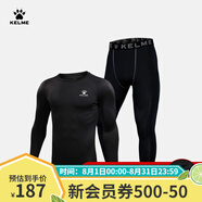 卡爾美（KELME） 運(yùn)動(dòng)健身服男套裝透氣長(zhǎng)袖緊身衣加絨內(nèi)搭保暖緊身褲 透氣薄款套裝 兒童:110cm