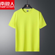 南極人短袖t恤男夏季聚酯纖維運(yùn)動(dòng)跑步速干衣圓領(lǐng)半袖體恤定制印字logo 黃色圓領(lǐng)短袖 L 【建議105-120斤】