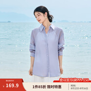 茵曼（INMAN）章若楠同款歐若風(fēng)天絲薄開(kāi)衫女裝襯衫2025夏季新品長(cháng)袖襯衣 經(jīng)典款-丁香紫 XL
