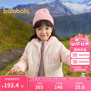 巴拉巴拉童裝兒童羽絨服兩件套男童女童套裝2024冬裝連帽外套208424107237