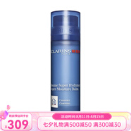 嬌韻詩(shī)（CLARINS）男士煥活面霜植物保濕霜 七夕送禮 50ml
