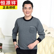 恒源祥中老年男裝長袖T恤秋衣春秋老年人寬松打底衫爸爸裝圓領秋衣外穿 FD-y2188灰色 M 165/建議120斤以下