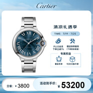 卡地亞(Cartier)瑞士手表藍(lán)氣球系列自動(dòng)機(jī)械男表WSBB0061 禮物