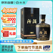 汾酒 黑壇金獎20 清香型白酒 53度 475ml 禮盒裝送禮 【年份隨機發(fā)】