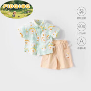 FIDQIOG品牌歡喜小熊短袖套裝男童夏裝新款2025 襯衣套裝 80 cm