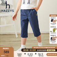 哈吉斯（HAZZYS）童裝男童七分褲夏新款舒適透氣親膚彈力簡約帥氣梭織七分褲 藏藍(lán) 160