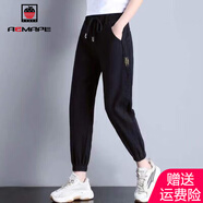 AEMAPE牛仔褲女2025新款松緊腰春秋冬季寬松顯瘦哈倫褲彈力束腿褲女褲子 886黑色_高品質(zhì) 3XL _建議145-158斤
