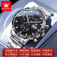 歐利時(shí)（OLEVS）瑞士認(rèn)證品牌手表男機(jī)械表全自動男士手表多功能夜光防水商務(wù)男表 OLEVS-6683-銀黑色
