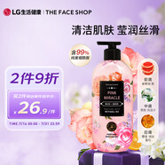 菲詩小鋪（THE FACE SHOP）瑩潤絲滑香氛沐浴露 粉采奇遇 500ml