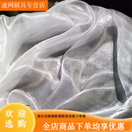 蘿大搬（LUODABAN）水光紗亮光閃光白紗加密軟歐根紗設(shè)計(jì)師面料漢服禮服襯衣布料 白色50cm多買不剪開(kāi)