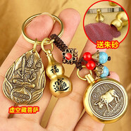 兮嬌阿彌陀佛吊墜掛件護身符男女屬狗的守護神屬豬本命佛十二生肖朱砂 虛空藏菩薩牛+朱砂葫蘆+轉轉牛