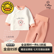 G.DUCKKIDS小黃鴨寶寶保暖衣套裝秋冬夾棉薄棉純棉嬰兒衣服0-1歲3男女 粉色獅子 90 cm