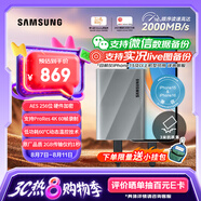 三星（SAMSUNG）1TB Type-c USB 3.2 移動(dòng)固態(tài)硬盤 T9星際灰|京東限定  NVMe讀速2000MB/s 手機(jī)直連筆記本外接 