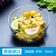 鷗欣（Ocean）進(jìn)口透明玻璃碗水果沙拉碗家用泡面碗湯料理微波爐餐具 玻璃碗中號不帶蓋