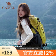 駱駝（CAMEL）山棲登山包戶外專業(yè)背包男女運(yùn)動雙肩包大容量輕便徒步果綠