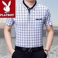 花花公子冰絲短袖t恤男士中青年透氣休閑翻領(lǐng)寬松休閑格子體恤大碼爸爸裝 56-1819藍色 S 165/80A