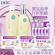 蝶翠詩(shī)（DHC）緊致煥膚彈潤(rùn)組 輔酶緊致保濕補(bǔ)水Q10面霜 禮物 【日本進(jìn)口】 化妝水+乳液