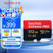 閃迪（SanDisk）512GB TF（MicroSD）內(nèi)存卡 A2 4K V30 U3 C10 至尊超極速移動(dòng)存儲(chǔ)卡 讀速200MB/s 寫速140MB/s