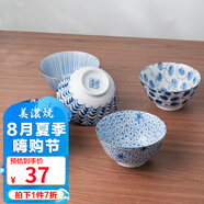 美濃燒（Mino Yaki） 日本進(jìn)口 古染釉下彩復(fù)古5英寸飯碗家用陶瓷飯碗 古紋春秋紋(單個)