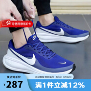 耐克（NIKE）男鞋慢跑 2025夏季新款運(yùn)動(dòng)跑鞋REVOLUTION 8緩震輕便透氣跑步鞋 HJ9198-401 43