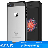 JETech DesignJETech 蘋(píng)果iPhone 5s手機殼SE一代【不適用2020款SE】硅膠防摔保 黑色