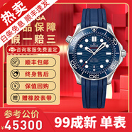 【二手99新】歐米茄（OMEGA）男表海馬系列300米潛水運動全自動機械夜光防水日歷顯示商務(wù)瑞士手表 42mm藍(lán)膠210.32.42.20.03.001