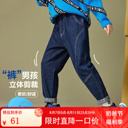 ASK JUNIOR童裝2025秋季新品中大童耐洗耐磨直筒褲時尚有型休閑男童牛仔褲 深藍(lán)色 170