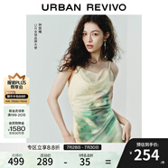 UR【鐘楚曦同款】夏季款女裝暈染吊帶連衣裙UWA740008 多色 M