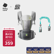 babycare嬰兒背帶透氣抱娃神器四季通用 隕光灰+寶寶防丟繩