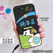 舞昂 oppoR11splus手機殼0pp0r1lsplus保護套男女情侶潮男女網(wǎng)紅創(chuàng)意潮牌潮時尚超薄新款可愛軟殼 曜石黑-純牛馬（配繩+膜） oppoR11sPlus