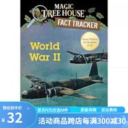 神奇樹屋小百科 合售 英文原版Magic Tree House Fact Tracker兒童讀物少兒學(xué)習(xí)章節(jié)小說美國中小學(xué)英語課外閱讀分階 綠山墻 #36 World War II