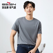 柒牌（SEVEN）純棉短袖T恤男夏季新品時尚休閑假兩件圓領(lǐng)體恤 深灰 2XL
