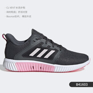 阿迪達(dá)斯 （adidas）/CLIMACOOLVENT男女跑步運動鞋F(xiàn)X6791官方旗艦 B41603 36