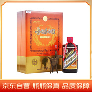 茅臺（MOUTAI）飛天紫砂紙珍 醬香型白酒 53度 500ml 禮盒裝