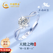 中國黃金（CHINA GOLD）一吻定情足銀戒指女托帕石求婚鉆戒七夕情人節(jié)禮物送女友老婆生日 一吻定情戒指-托帕石【京速達】