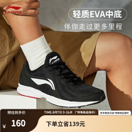 李寧（LI-NING）跑步鞋男鞋夏季輕便軟底基礎(chǔ)跑鞋低幫時尚運(yùn)動鞋 黑色/標(biāo)準(zhǔn)白(網(wǎng)面)-2 45