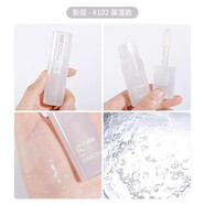 ZENN.TH輕薄護唇油滋潤去死皮修護唇膜保濕滋潤補水唇膜柔潤滋養(yǎng) 102 涼白開一支