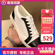 酷奇國(guó)際一線品牌2025春秋皮紅底鞋運(yùn)動(dòng)休閑高端小白板鞋百搭輕奢潮男 白 38