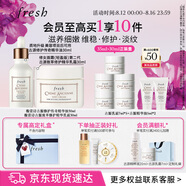 馥蕾詩古源油皮奢享套裝禮盒(精華油+乳霜) 生日禮物送女友