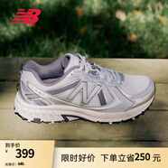 NEW BALANCE NB410 官方運動鞋男鞋女鞋情侶復(fù)古戶外越野網(wǎng)面透氣低幫休閑鞋 白色/銀色 寬鞋楦2E MT410KM5 38 (腳長23.5cm)