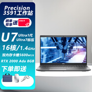 戴爾（DELL）Precision 3591移動(dòng)圖形工作站筆記本電腦 15.6英寸高性能AI設計師深度學(xué)習deepseek主機 高端Ultra7 165H/2000ad-8G顯卡 定制:64G內存/2