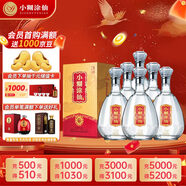 小糊涂仙（金鉆）濃香型白酒  52度 500ml *6瓶 整箱裝 宴請送禮