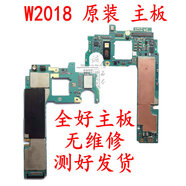 三星（SAMSUNG）適配三星W2019 W20手機W2018+ F7000原裝主板W2016 W2017 F9000 原裝 W2018 主板測好 主板