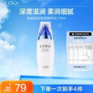 高姿（COGI）絲蛋白滋潤保濕深度補(bǔ)水水乳套裝化妝品護(hù)膚品套裝生日禮物送女生 滋潤保濕精華水170ml